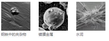 吉林蔡司扫描电镜